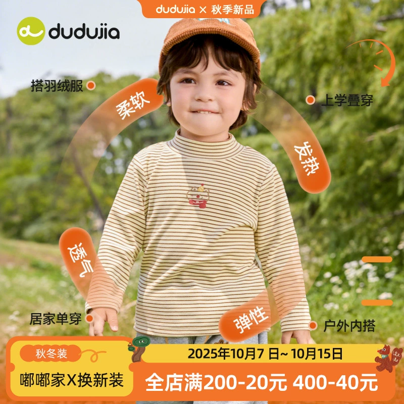 Детские топы Dudu's, детские футболки, осенние базовые рубашки для мальчиков и девочек, повседневная одежда для младенцев.