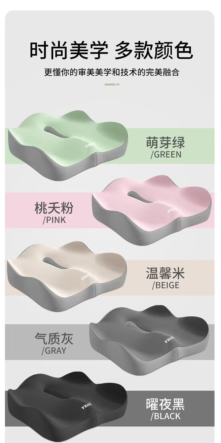Seat Cushion, Hip and Waist Cushion, Thickened Hollow Office Car Seat Cushion, Seat Cushion, Lumbar Support, Long-Term Sitting, Not Tired, Cushion Opening