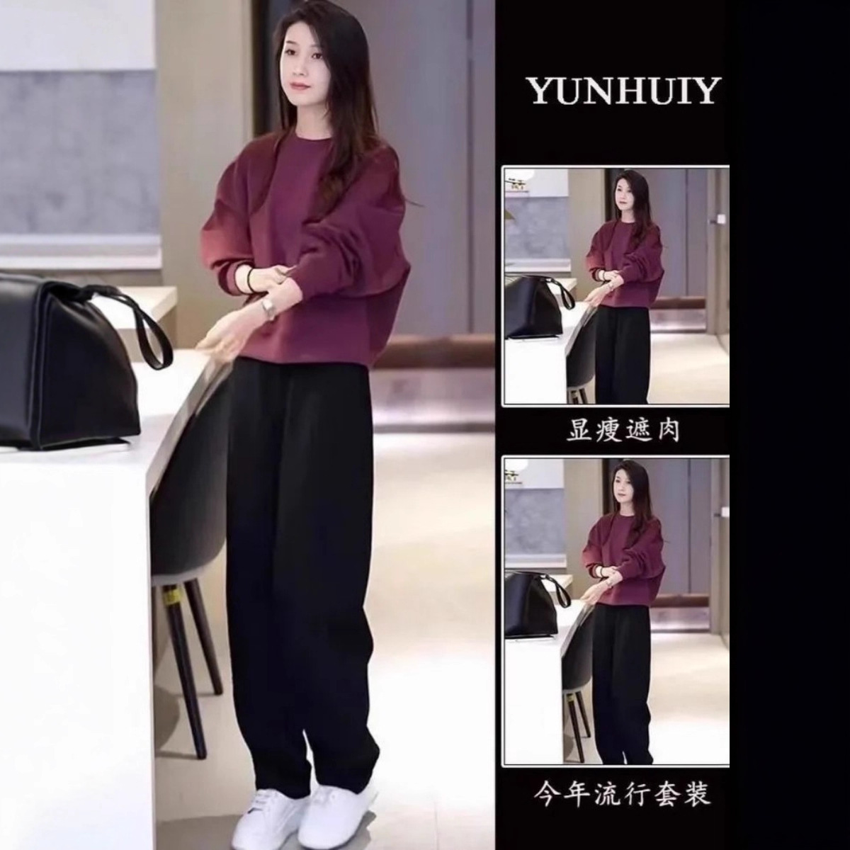 Pure Cotton Huacan Composite] 2025 New Autumn and Winter Loose High-End Fashion Casual Sports Sweatshirt Suit for Women