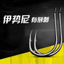 包邮野钓鲫鱼钩爆炸钩渔具海钓新关东丸世500枚伊势尼鱼钩非进口