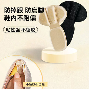 ��ĥ�_ȫ��λ���oЬ���N�|�߸�Ь�����{Ь�a����������N�����_