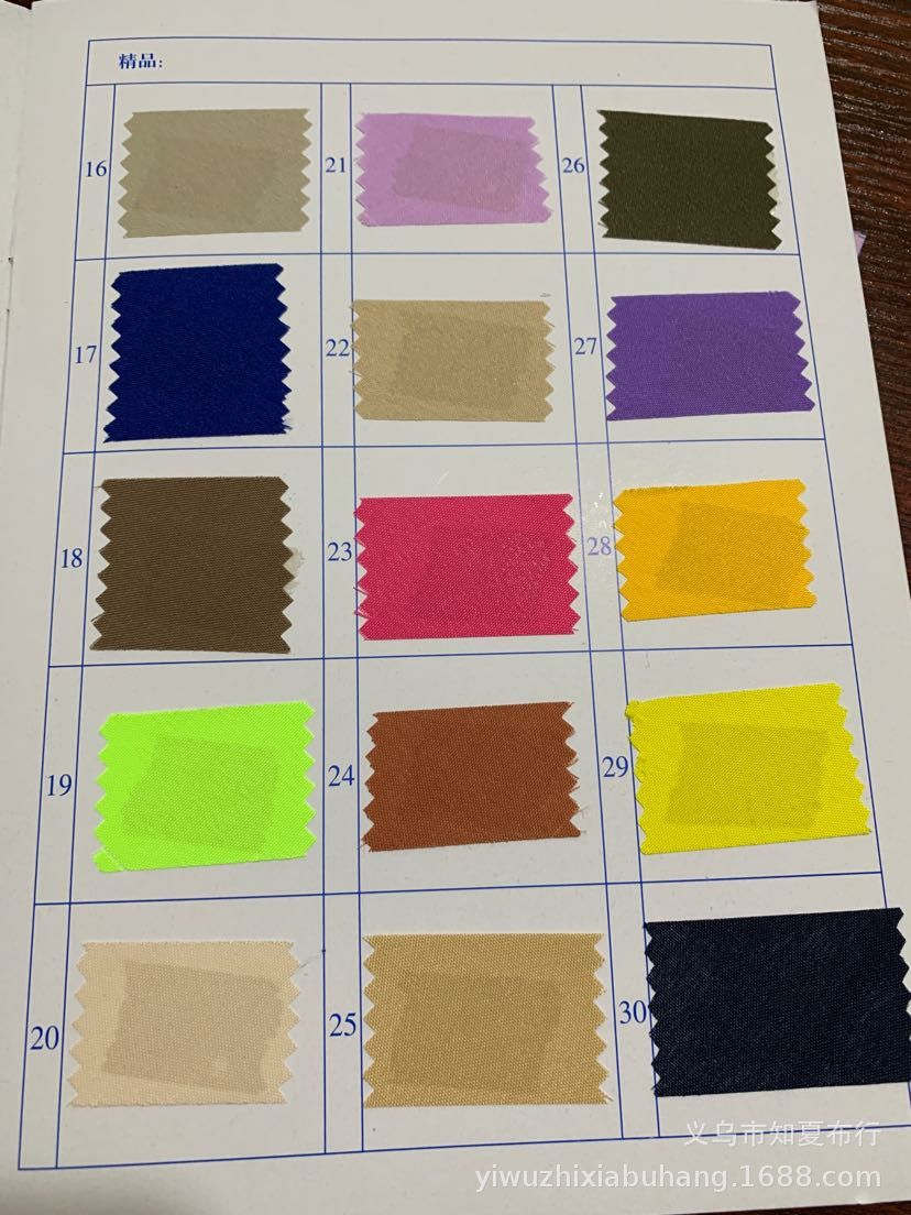 QQ图片20210327105335