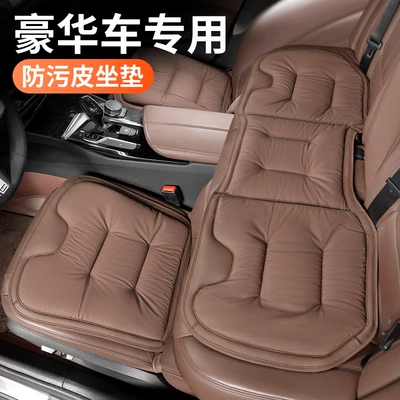 rear row three-seater cushion, Mercedes-Benz, Seat cushion, seat cover