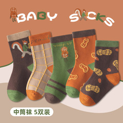 2023 Autumn and Winter Children's Socks Wholesale Autumn Cartoon Cute Peanut Squirrel Middle and Large Children Cotton Socks Baby Socks Wholesale