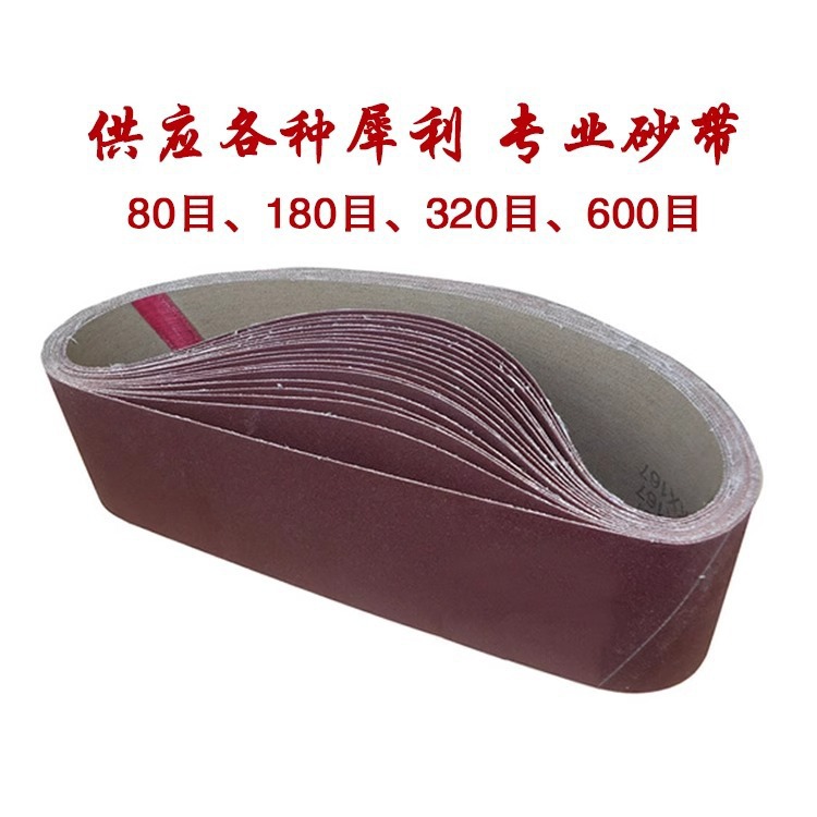 上海同琛砂纸各种机器可用犀利砂带纸磨砂打磨抛光工具