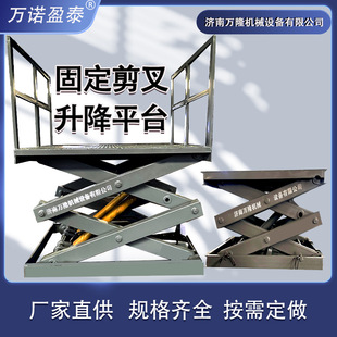 �̶�����ʽ�����C늄�Һ���bж؛����ƽ̨؛���e���C�̶�����؛��