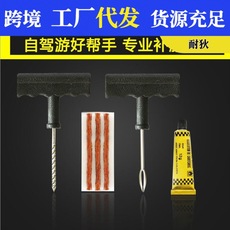 Car car refrigerator car cooling and heating mini Mini refrigerator portable car 6L freezer incubator 12V