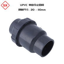 �����󃞻ݡ�PVC-U������ֹ���y��ֹ�y UPVC�������о��ʽֹ���y