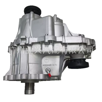 52853664Ab, Transfer case