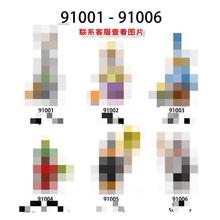 ��ó��Ʒ91001-91006����ϵ������ƴװ��ľ�������OPP��װ