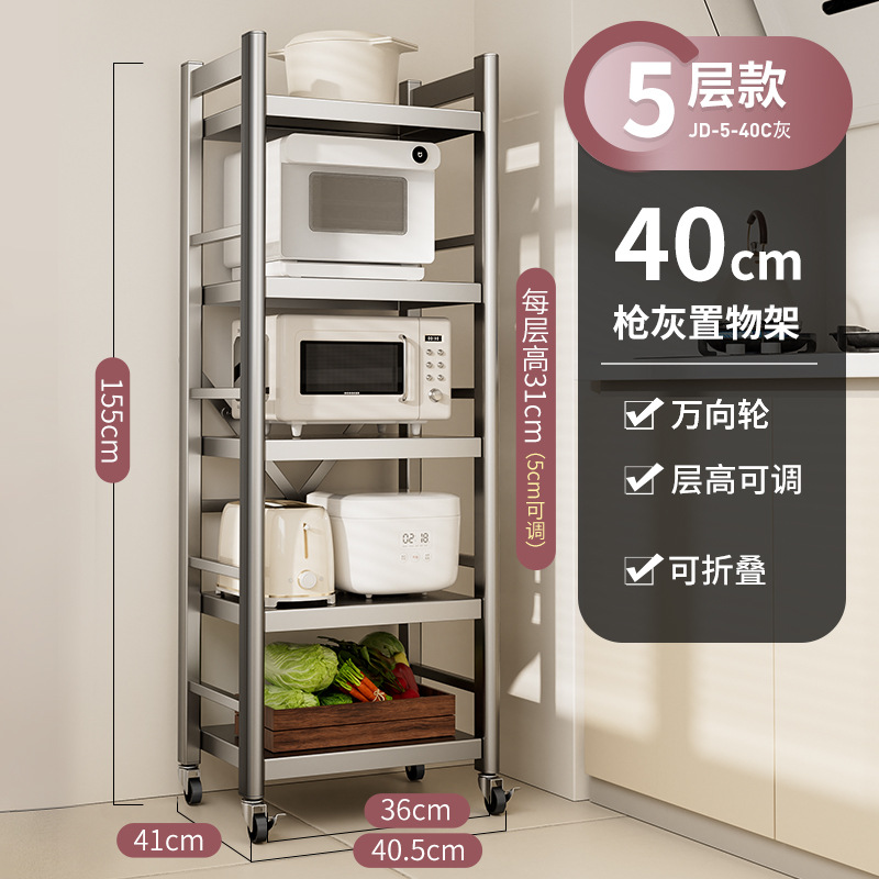 [건애쉬] 5겹 40cm