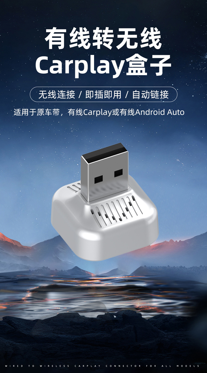 Wireless Carplay Box Short Model with Direct Plug-In for Original Car Wired System to Wireless Carplay Apple Android Auto