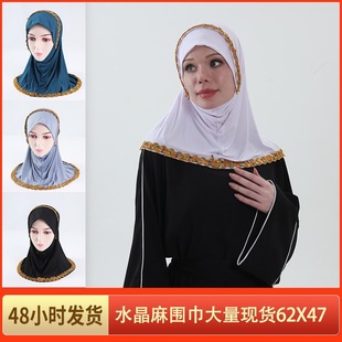 Malaysian Indonesian Base Cap Solid Color Gold Lace Wrap Chin Convenient Headscarf Wholesale Instanthijabs