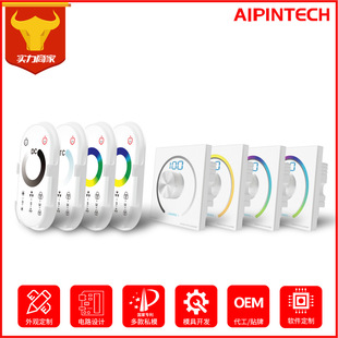 New Arrival Knob Glass Panel Touch Rgb Dimmer Led Wall Panel Controller Wall Knob Dimmer