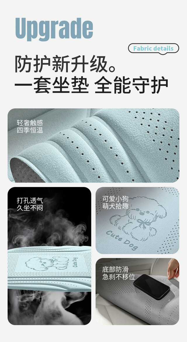 Ice silk car seat cushion, breathable car seat pad, cross-border foreign trade, suitable for long-term sitting in cars, breathable for summer