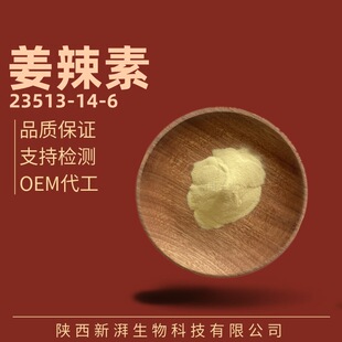 ������ȡ�� ������1%-20% ˮ������΢�ҷ۽����ؽ��ӬF؛Ʒ�|���C