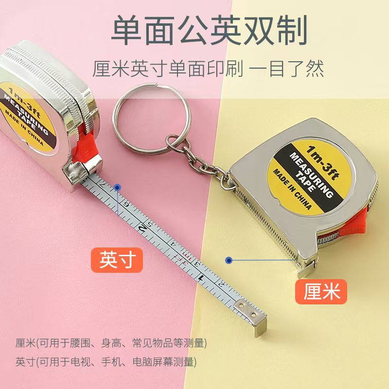 厂家直供1米电镀迷你礼品卷尺，钢卷尺。|undefined