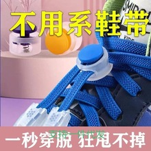 懒人免系鞋带扣儿童绑弹力固定器配件纽扣卡扣鞋扣夹扣系鞋带