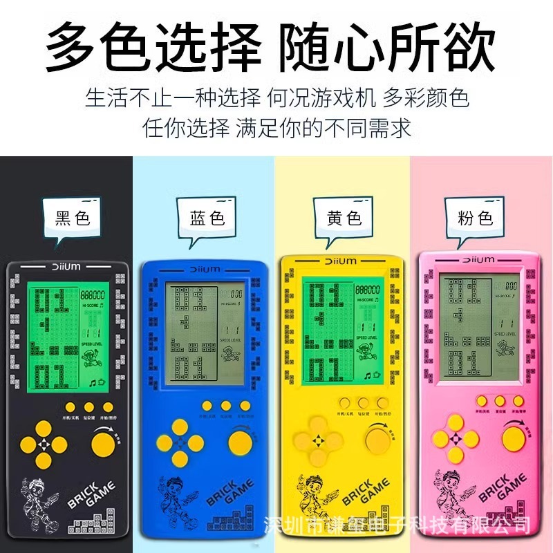 子供用携帯電話4.1インチ大画面電子遊泳機充電可能な古いタイプの貪欲な蛇ロシアブロックゲーム機|undefined