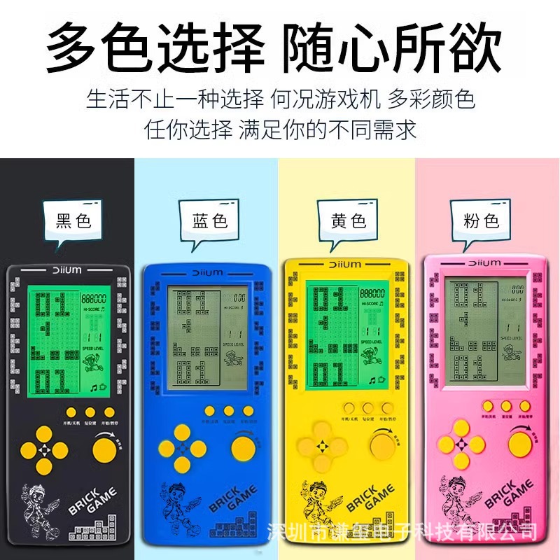 Children's handheld 4.1-inch large-screen electronic game machine rechargeable old snake Tetris game machine
