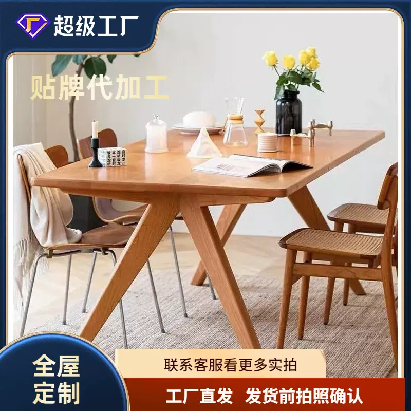鲸鱼餐桌 白象木北欧全实木超大长桌樱桃木日式餐厅工作台