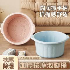 泡脚桶家用过小腿深桶按摩专用足浴盆宝宝成人通用加厚塑料泡脚盆