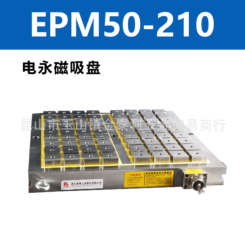 ����̨����ܶȷ��ε��������̻�е�豸���ܻ��ӹ���