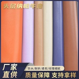 牛皮革;其他皮革;合成革