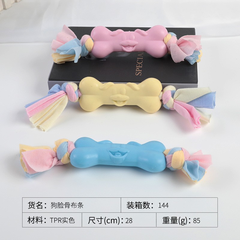 개 얼굴 뼈 천 조각