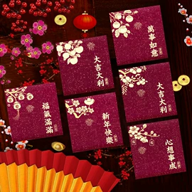 红包/利是封;冰箱贴