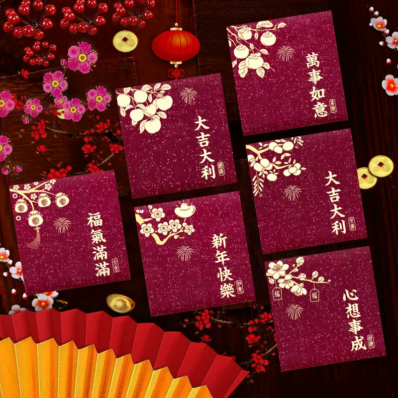 2026新款马年红包创意金葱磨砂方形利是封过新年春节压岁包袋批发