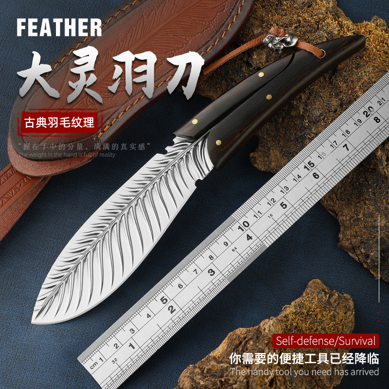 户外刀手把肉小刀大马士革钢野外生存刀精美收藏刀高硬度灵羽小刀