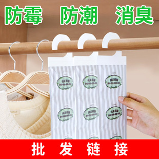 Wholesale - Natural Camphor Balls for Wardrobe Hanging, Mold and Moth Prevention, Household Clothing Fragrance Deodorization, Wardrobe Insect Repellent