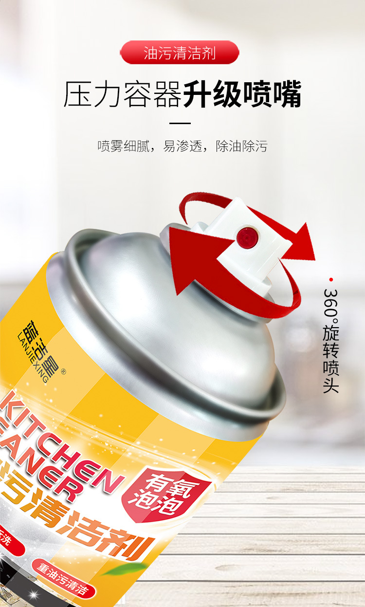 210322蓝洁星有氧泡泡详情_04.jpg