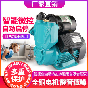 ������ȫ�ݼ���ȫ�Ԅ��o���ԁ�ˮ�ܵ���ˮ�C�Ӊ���220vС��������