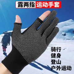 宅配便は専用手袋を梱包して、男女の仕事で釣りをすることができます。