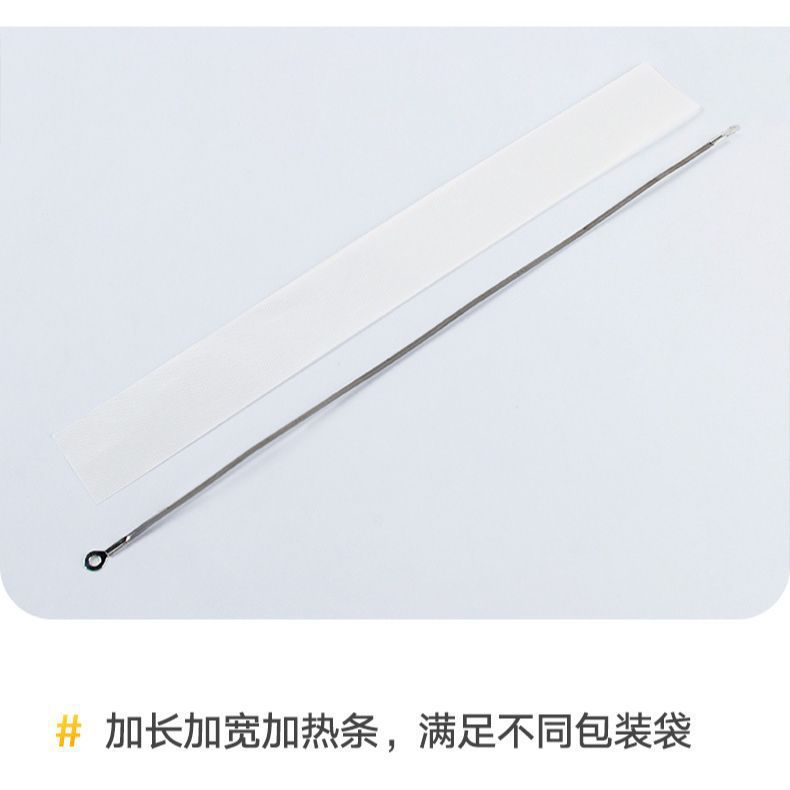 手压封口机各类型号发热丝布切割丝发泡条易损配件