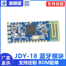 JDY-18 �{��ģ�K4.2 ����͸�� BLE mesh�M�W ����һ�w ��CC2541