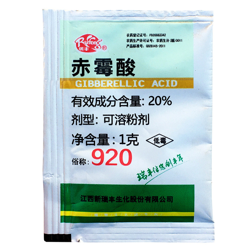 20% gibberellic acid powder plant growth regulator foliar fertilizer gibberellin 920