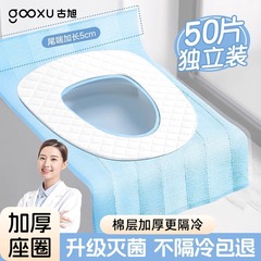 使い捨ての便器座布団産婦旅行専用のカバーカバー付きの独立包装携帯ホテルが厚くなりました。