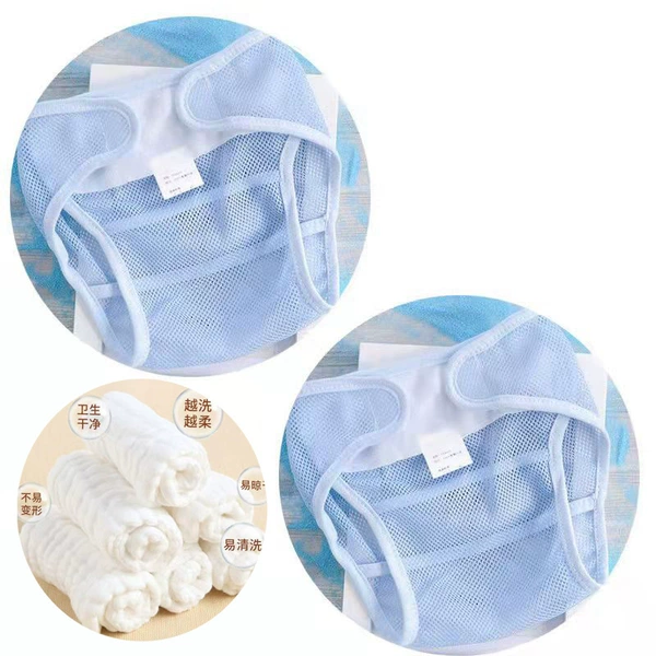 Net eye diaper pocket [Blue 2]+peanut diaper 5