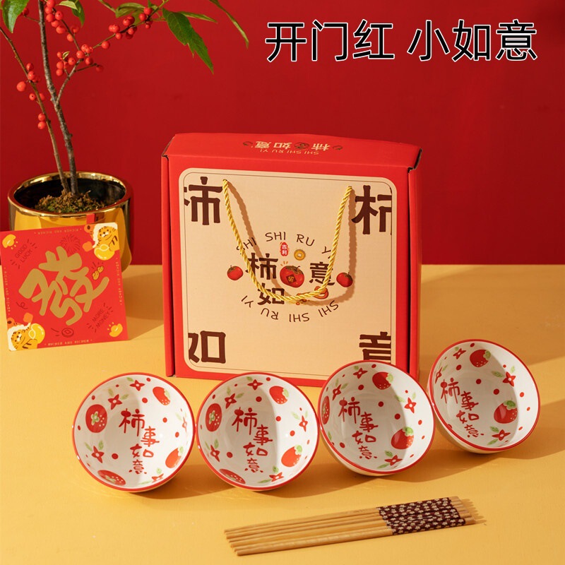 May Day Creative Gift Bowl and Chopstick Set for Opening Events, Promotional Items, Corporate Benefits, Wedding and Birthday Gift Boxes, Bowl Set