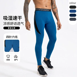 健身服;运动紧身裤;运动T恤