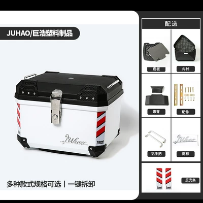 Waterproof and Fall-Resistant, Non-Aluminum Alloy Universal, Motorcycle trunk - black-and-white-model-57lbaseliningbackrest