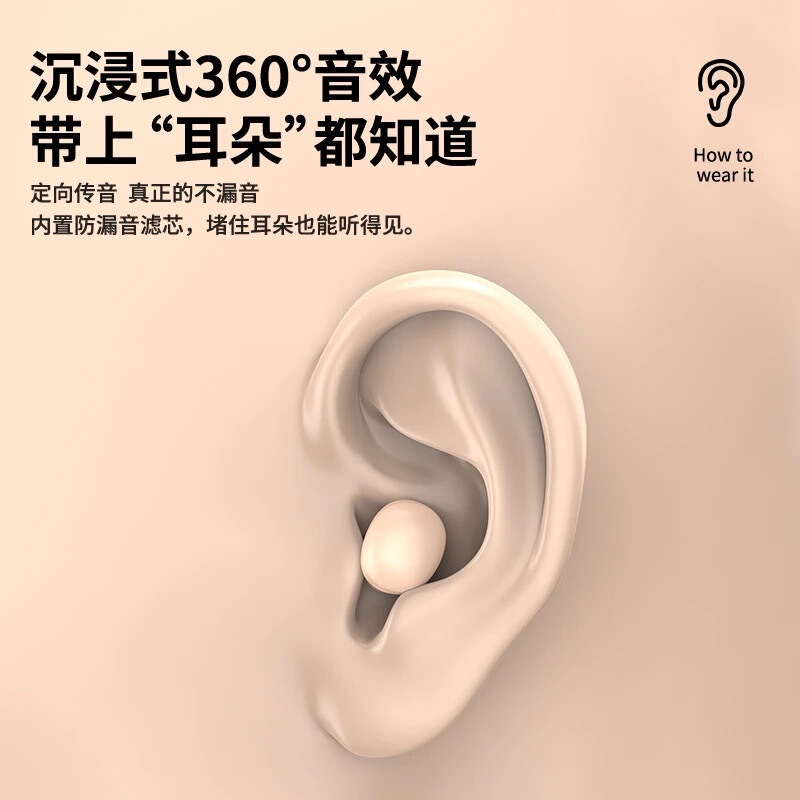 国境を越えた新しい Y19 スリーピング ミニ ワイヤレス Bluetooth ヘッドセット、快適な着用感、超長いバッテリー寿命、ノイズリダクション、プライベート モデル、ユニバーサル|undefined