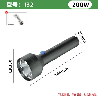 Airborne Aluminum Alloy Flashlight with UV fənərlər - 132-about-164cm-in-length