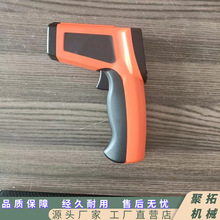 矿用本安型红外测温仪 手持式工业防爆测温枪 远距离测温器