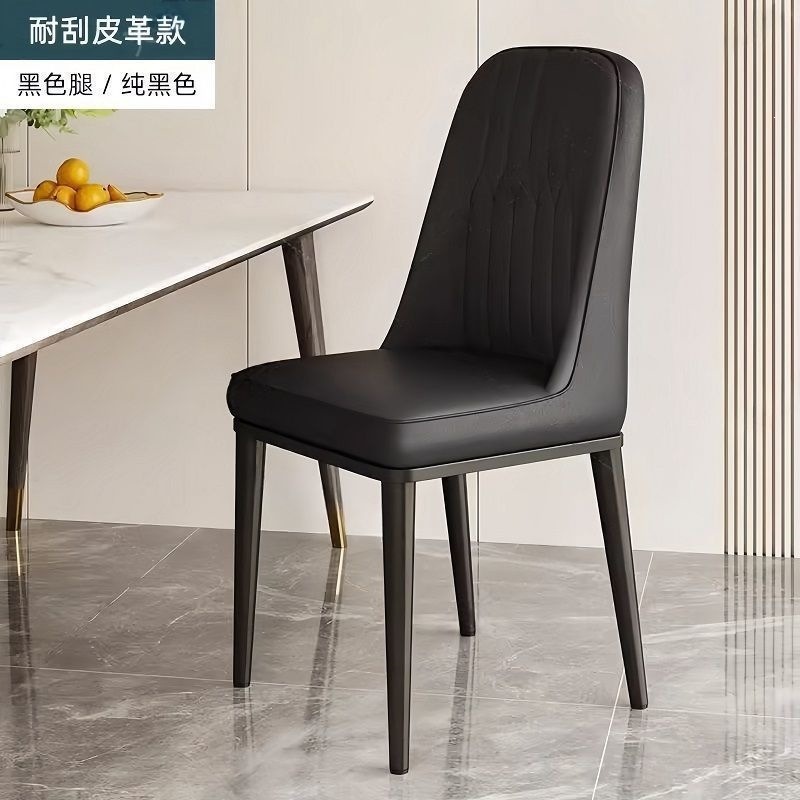 Silla de comedor moderna de lujo nórdica silla de comedor simple silla de comedor silla de mahjong silla de relajación taburetes de hotel