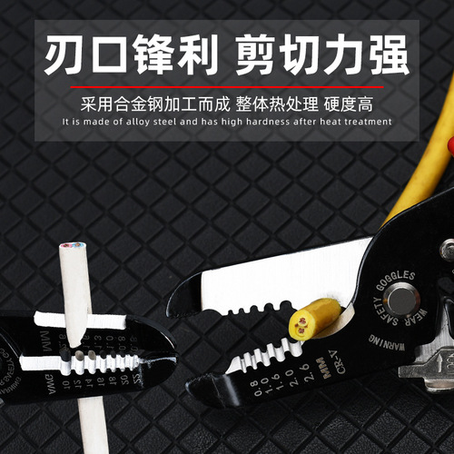 Self-produced and sold multi-functional cable crimping pliers, wire stripping pliers, electrician stripping and cutting pliers wholesale