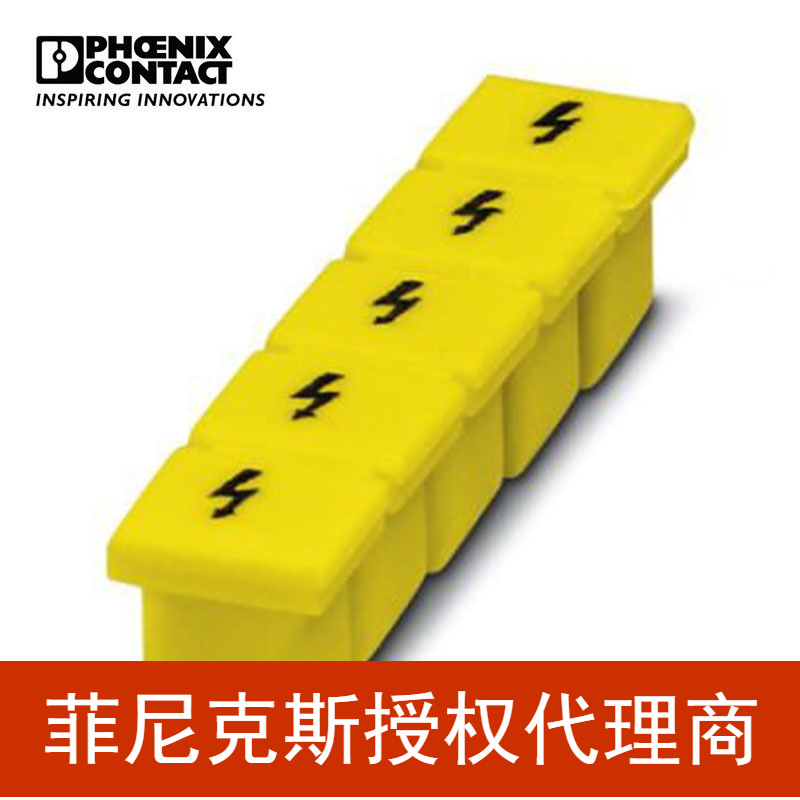 代理菲尼克斯 警告牌 - WST 1,5 - 3030958-50